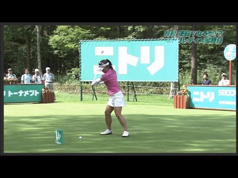 有村智恵 スイング 画像
