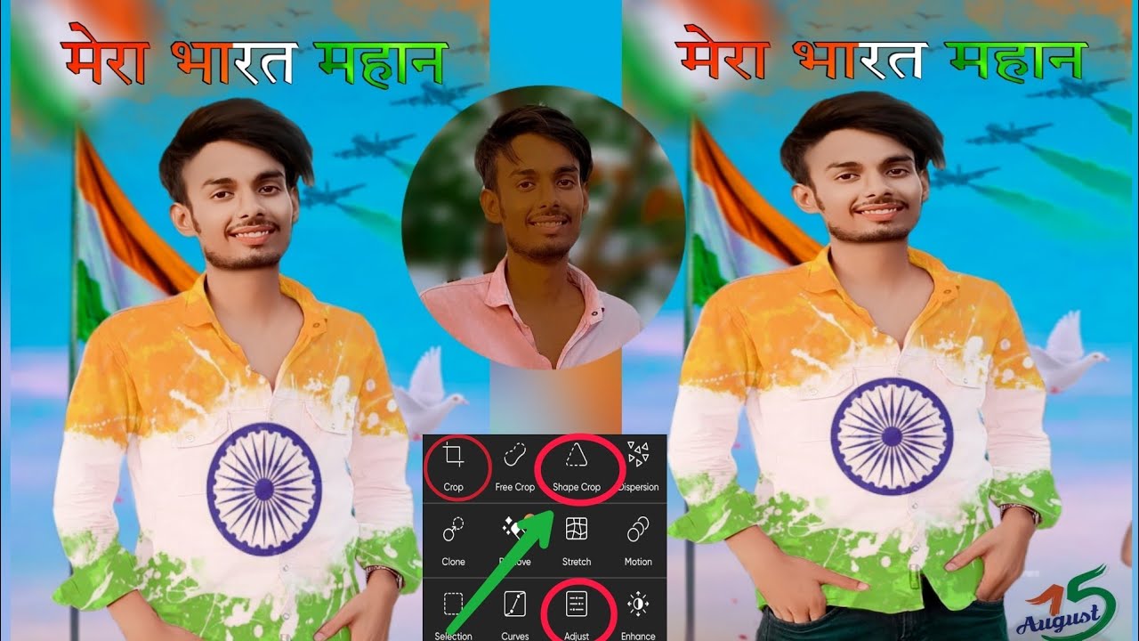 15 August photo editing 2022 | Independence day photo editing background change| rebel baba sipu 🇮🇳