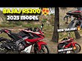 New Bajaj RS200 2025 model🔥|Bajaj RS200 2025 New updates🤩|New Bajaj rs200 review😍|Bajaj rs200 2025🥰