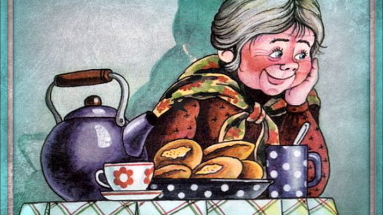 Песня "Я с бабушкой своею" - YouTube