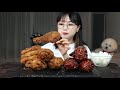 내가만든 치킨~ 나를 위해 튀겼지🍗 양념반 후라이드반 먹방 ft. 양파링 Fried Chicken &amp; Onion Rings Mukbang Asmr