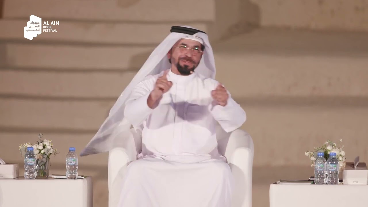 جلسة الغائب الحاضر: الشاعر خليفة بن حماد الكعبي