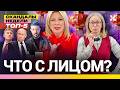 Мошенники в ПВЗ и «Пятерочке». Поймали Пескова. Китайская Москва | Итоги  с Малаховской