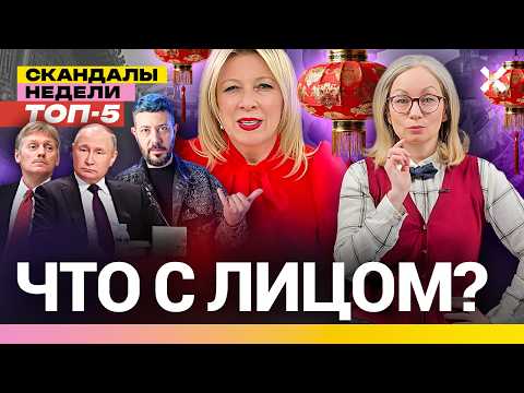 YouTube видео