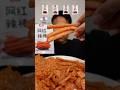ラーティアオ全種類食べ比べ🌶️/Trying Every Latiao Snack