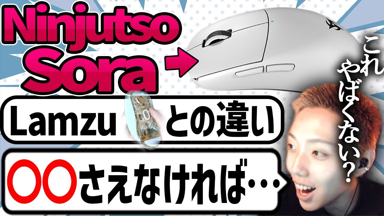 GON discovers NinjutsoSora's fatal ○○ - YouTube