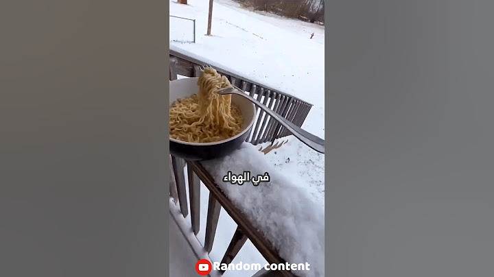 أبرد منطقة في العالم  تتحدى الفيزياء 💯