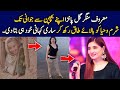 Gul Panra True Story |  How Become Zero to Hero | Success Story