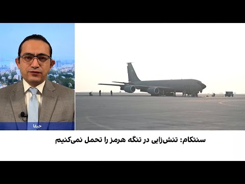 گمانه زنی رسانه های اسرائیلی درباره حمله آمریکا به ایران