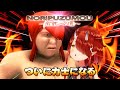【BAKUMAZUMOU】あのBAKUMAZUMOUで遊ばせてもらうのじゃ！【#鬼灯わらべ/のりプロ所属】