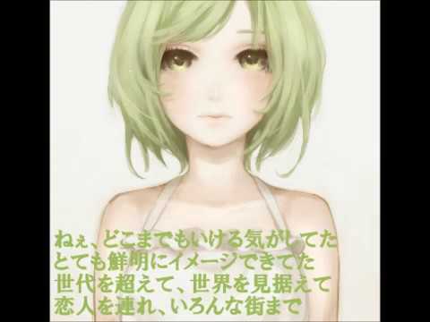 【初音ミク】生活と音楽の交際記録【オリジナル】