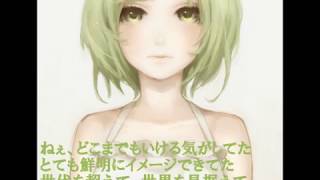 Seikatsu to Ongaku no Kousai Kiroku