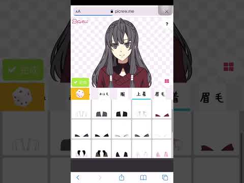 How to Create Anime Character for Free on Picrew.me