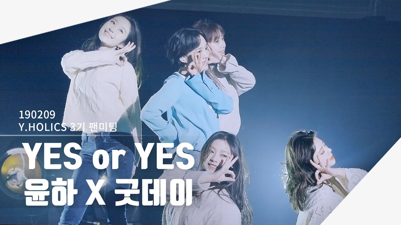 [4K] 190209 윤하 X 굿데이 - YES or YES (트와이스) | 윤하 Y.HOLICS 3기 팬미팅