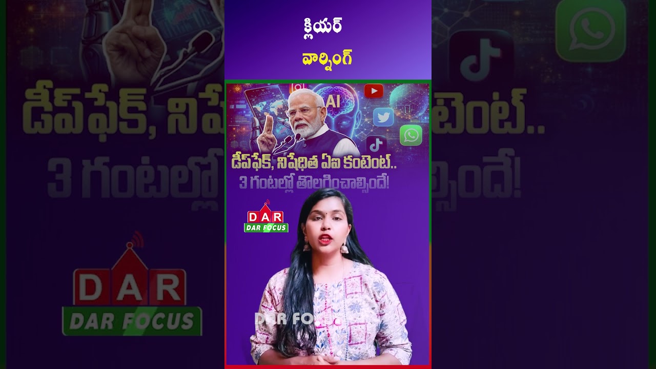 Government Orders Social Media to Remove Illegal AI Content Within 3 Hours | Latest updates