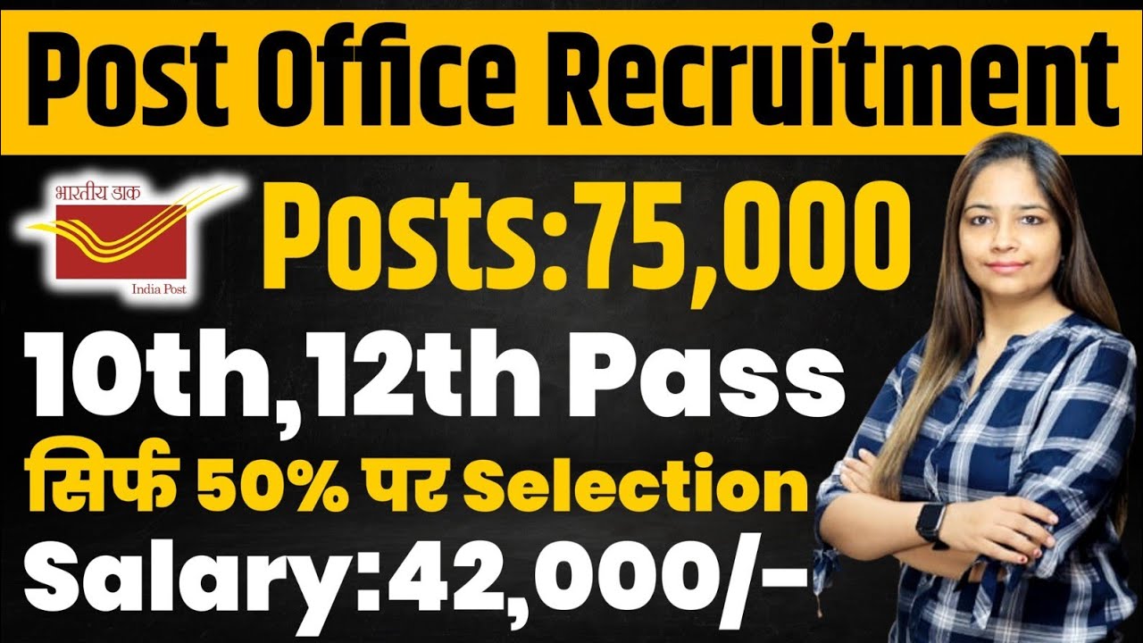 post-office-recruitment-2024-post-office-vacancy-2024-gds-new