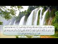 سورة الممتحنة الشيخ خالد الجليل تلاوة خاشعة مكتوبة جودة عالية جدا 