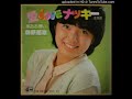 ラスト・ラブ/榊原郁恵
