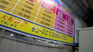 【休憩】カメラテストがてらいつもの洗車屋さんへ♪