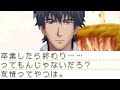 GS2男子との友情ED集【ときメモGS2】親友ED集
