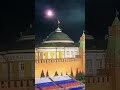 МОМЕНТ прилета по КРЕМЛЮ МОМЕНТ прилета по КРЕМЛЮ