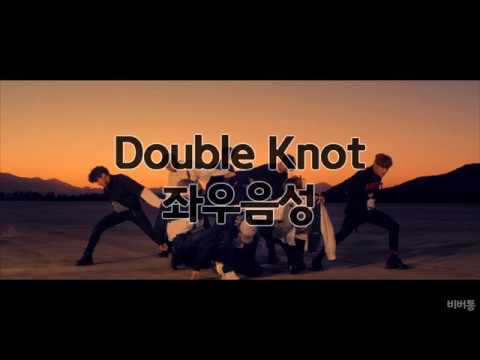 [Stray Kids (스트레이 키즈)] Double Knot 좌우음성