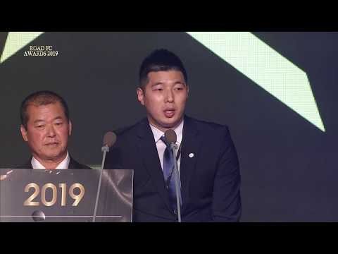 [ROAD <strong>FC</strong> AWARDS <strong>2019</strong>] ROAD <strong>FC</strong> 우수사원 표창