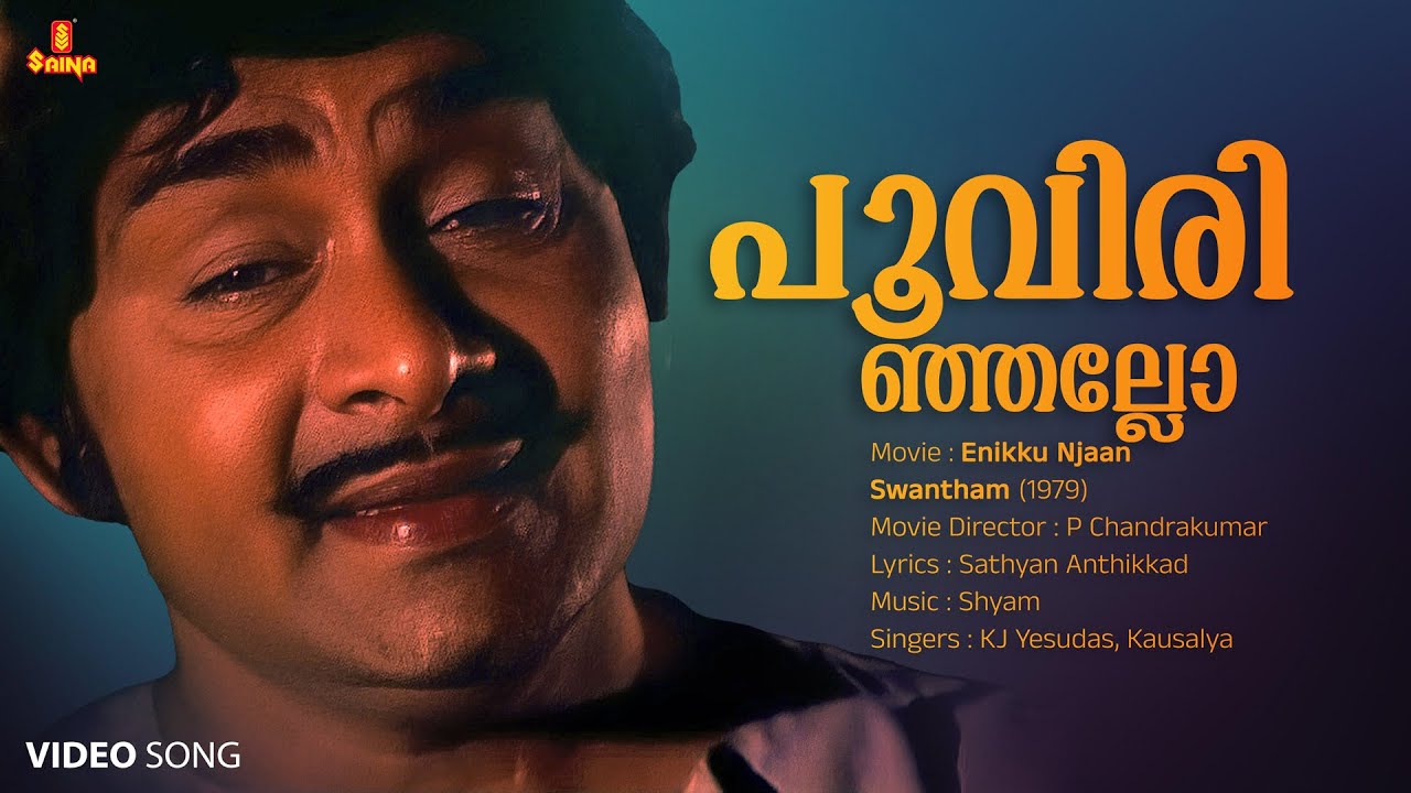 Poo Virinjallo Video Song  Madhu  KJ Yesudas  Kausalya  Shyam  Sathyan Anthikkad