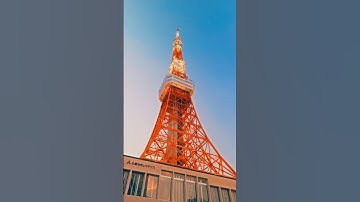 Tokyo Tower (東京タワー) is the world’s tallest tower. #traveljapan