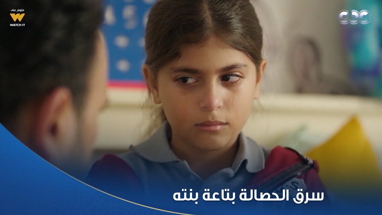 بابا جه | دماغ الأبهات 😫.. ماكنش معاه فلوس يدفع البيتزا فقلب حصالة بنته 😂