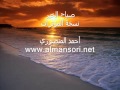صباح الخير نسخة المؤثرات أحمد المنصوري 