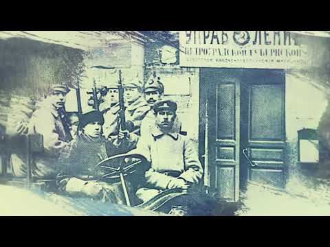 История паспорта -