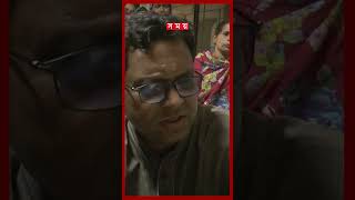 Thumbnail for মামা-মামির বাড়িতে পৈশাচিক নির্যাতনের বর্ণনা দিল কিশোরী #chadpur #chadpurnews #teenagegirl #somoytv