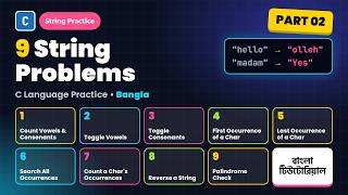 Practice problem on string | part 02 in C language | Bangla Tutorial