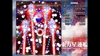 Touhou 12 UFO - Devils Recitation Timeout - Normal Mode