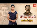 Joseph Stalin Real Life Story | Joseph Stalin History | Facts About Joseph Stalin | YOYO TV Channel