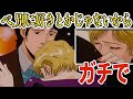 誤解。ジェシカはヤンを好き【銀河英雄伝説考察】