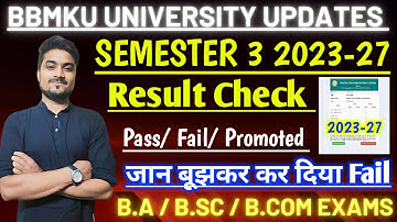Semester 3 छात्रों को जान बूझकर किया गया FAIL 😱FYUGP SEMESTER 3 2023-27 Result कैसे करें Check