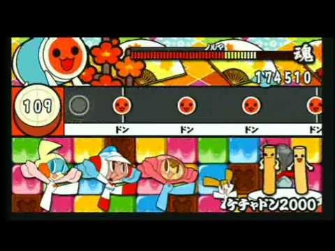 太鼓の達人 ぽ～たぶる2 ケチャドン２０００