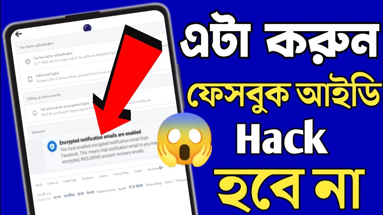 Facebook Encryption How To Enable Encryption in Facebook Messenger 2023 | Facebook ...