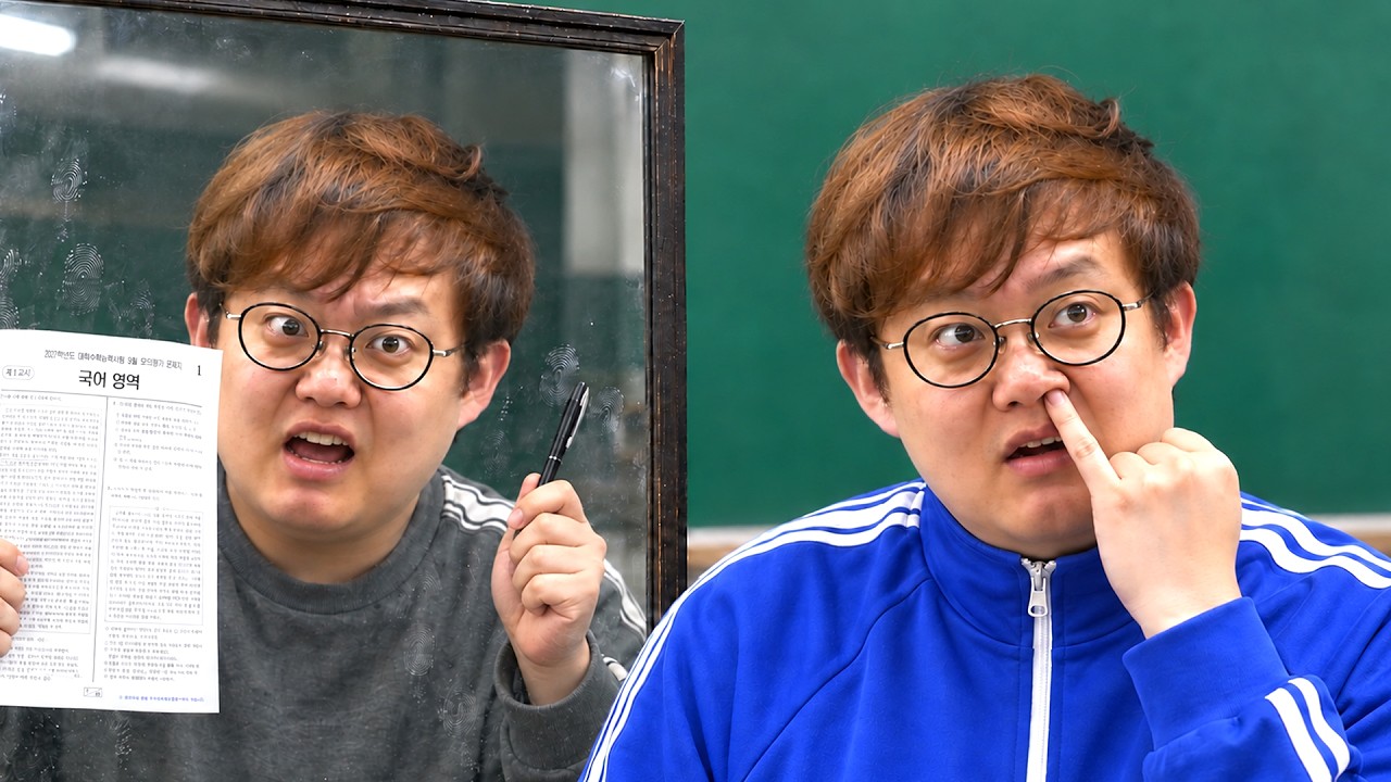 10월만 되면 나타나는 기현상