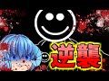 【ゆっくり実況＋】おバカハザード2　You are an idiot 2【クラバン】