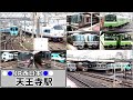 にぎやかな朝の天王寺駅【JR大阪環状線･大和路線ホーム】2022年9月　#KAZUの鉄道館