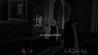 ستوريات انستا قرأن|| بصوت جميل ||راحه نفسيه 🥺🫀2023