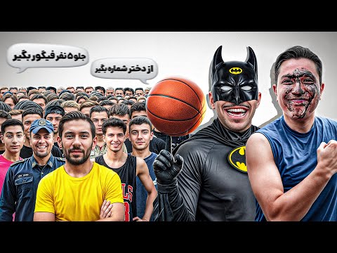 از۵۰ نفر از مردم جرأت گرفتیم تو خونه انجام ندین
