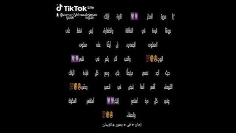 مشاعر وفوائد والحب في سور القرآن الكريم الحب لسورة المدثر