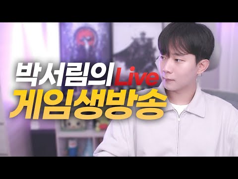 림버스 컴퍼니 8장 하편