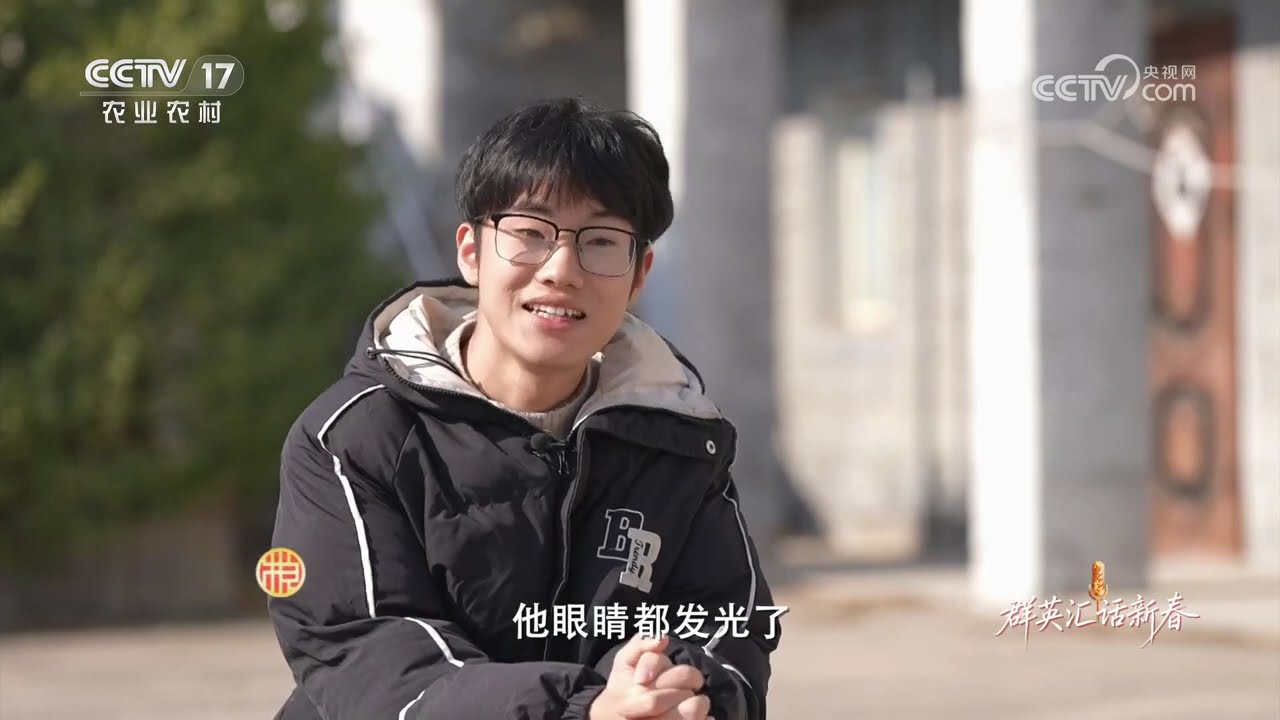 《群英汇 话新春》 20260228 非遗正青春 | 农业致富经 Agriculture And Farming