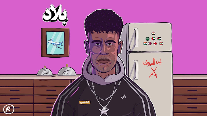 Afroto X El Waili - Matloob | عفروتو والوايلي - مطلوب