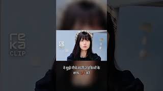south korea girl funny moment#HostelMystery #Creepy #WhatHappened #HiddenSecrets #ShortFilm